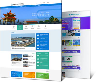 無錫網站建設與商務信息咨詢 企業數字化轉型的雙引擎