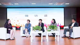 新城區(qū)域婦建聯(lián)盟成立 探索區(qū)域化婦建新模式，賦能商務(wù)信息咨詢(xún)領(lǐng)域發(fā)展